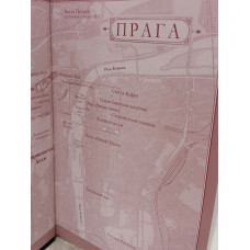 Книга "Тайна из тайн" Дэн Браун (подарочное издание)